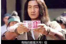 歙县融资清欠服务