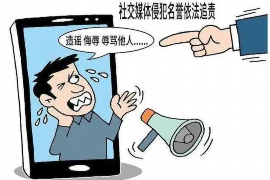 歙县贷款清欠服务